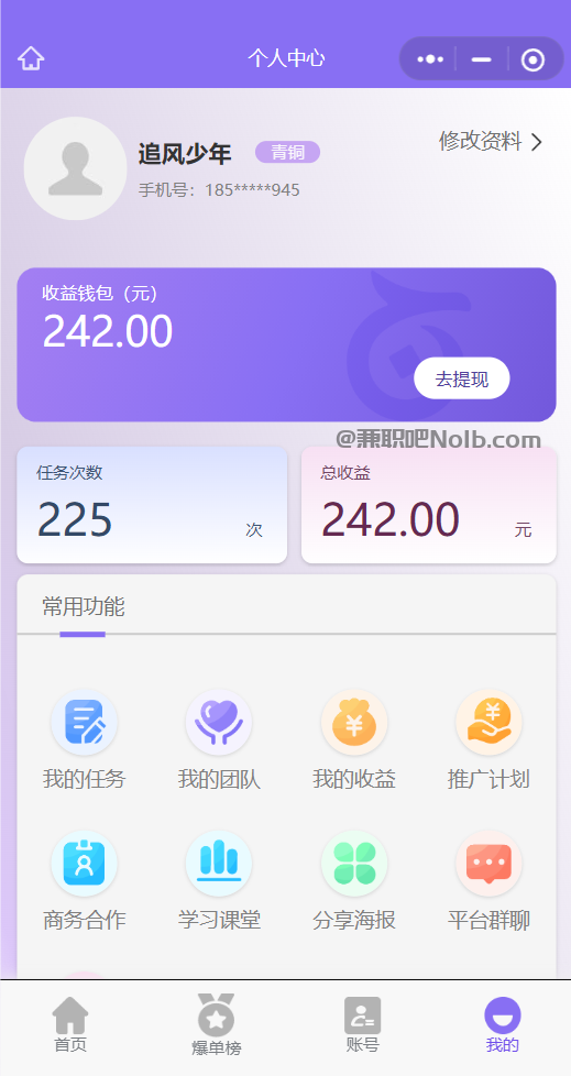 涉县【赛扬有米】宝妈学生居家线上视频代发兼职平台,0撸赚米项目 第3张 涉县【赛扬有米】宝妈学生居家线上视频代发兼职平台,0撸赚米项目 第3张