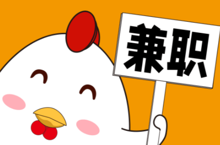 涉县宝妈居家带娃线上兼职赚钱项目有哪些推荐 第1张 涉县宝妈居家带娃线上兼职赚钱项目有哪些推荐 第1张