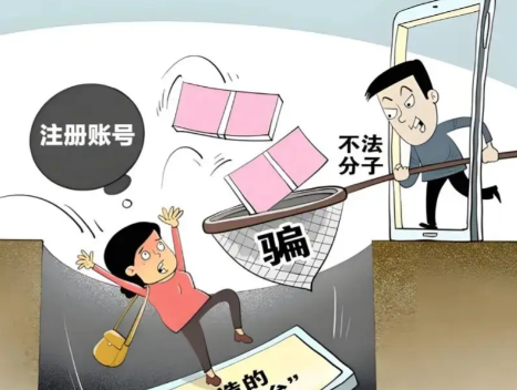 涉县网上兼职被骗怎么解决